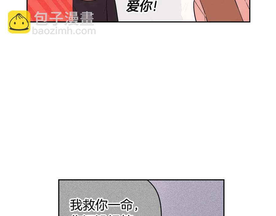第35话 命运的相遇44
