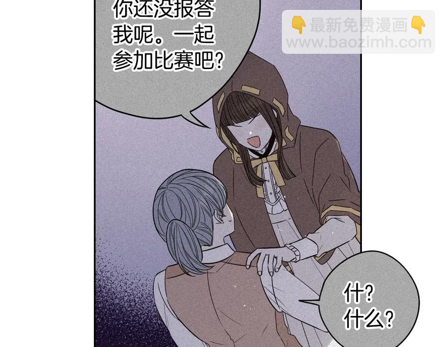 第35话 命运的相遇45