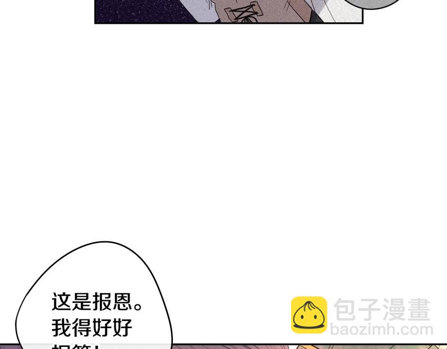 第35话 命运的相遇50