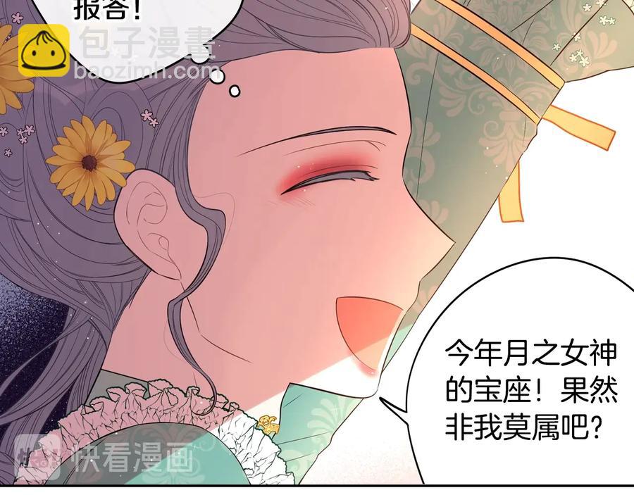 第35话 命运的相遇51