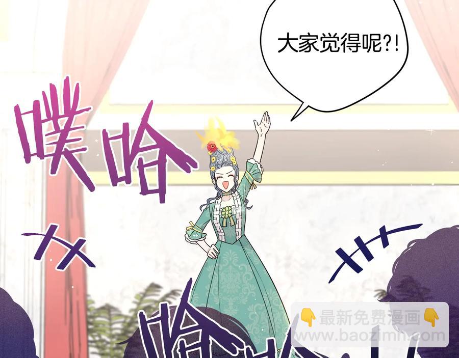 第35话 命运的相遇54