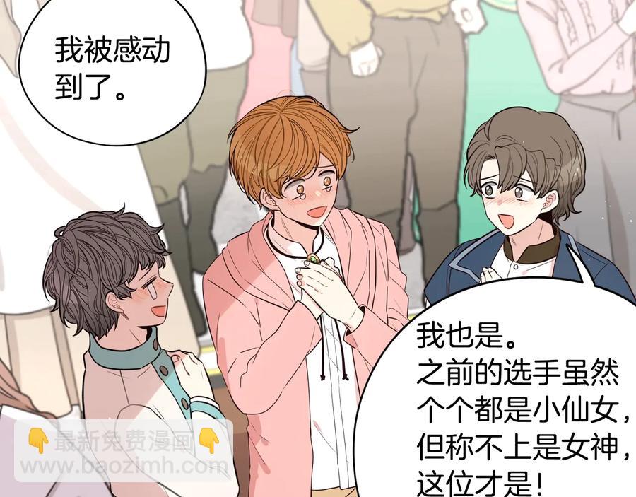 第35话 命运的相遇6
