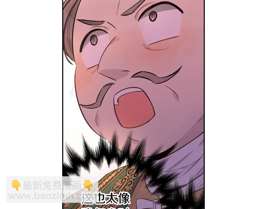 第35话 命运的相遇60