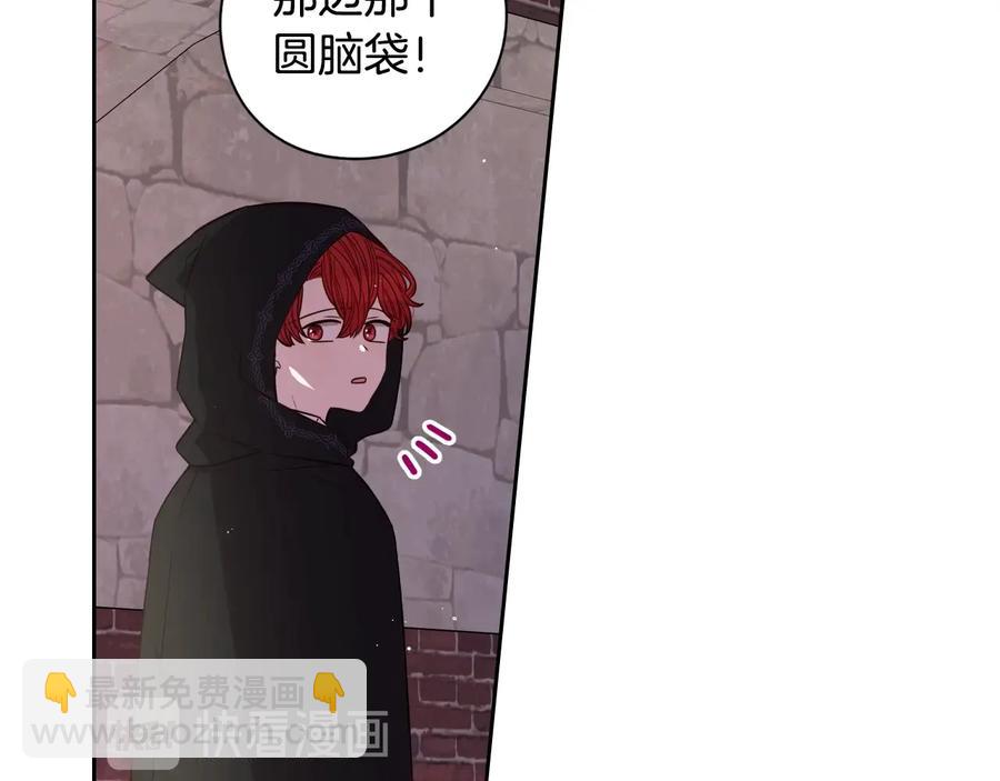 第35话 命运的相遇70