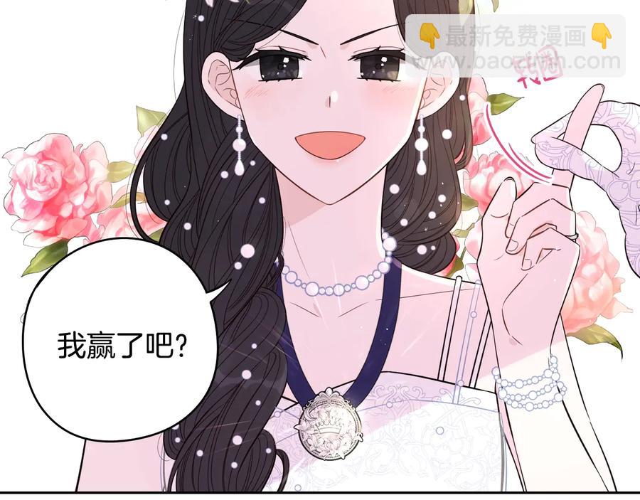 第35话 命运的相遇72