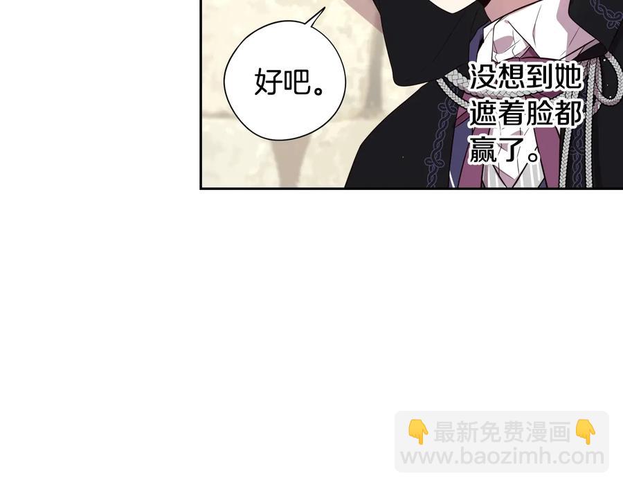 第35话 命运的相遇77