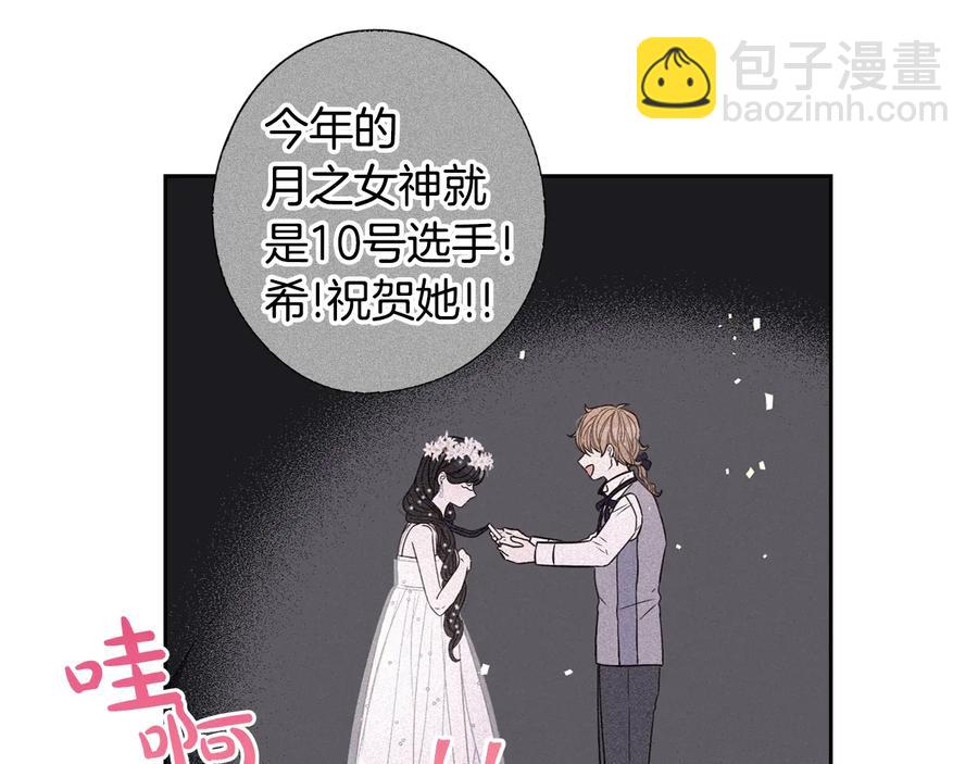 第35话 命运的相遇78