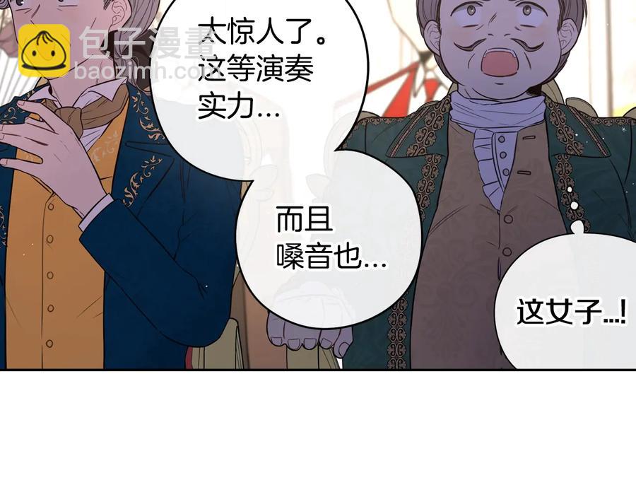第35话 命运的相遇8