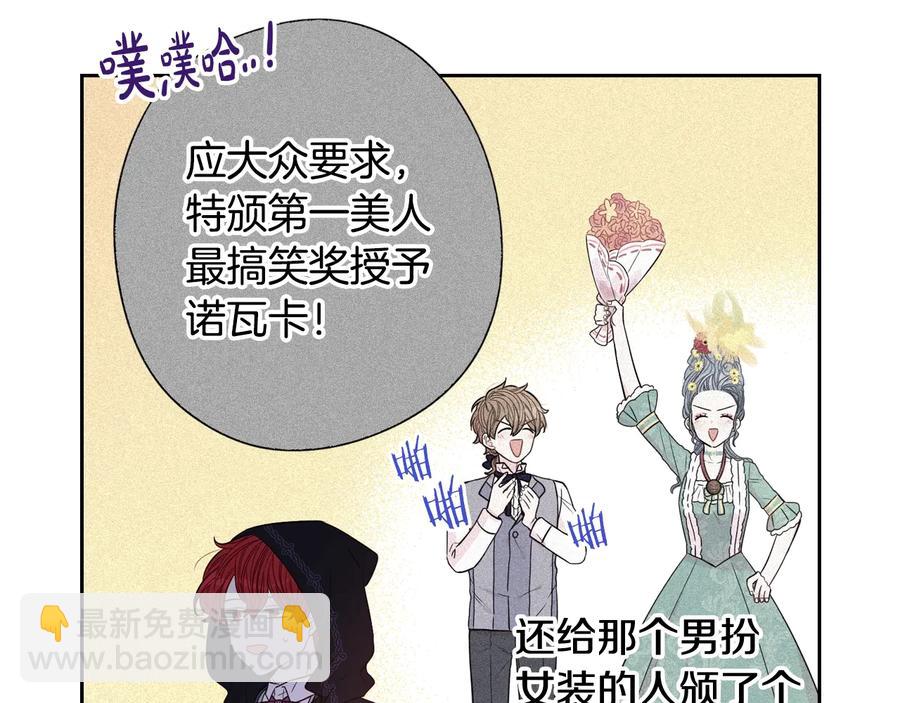 第35话 命运的相遇80