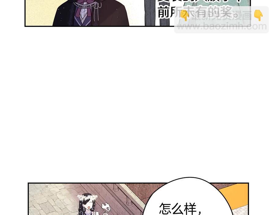 第35话 命运的相遇81