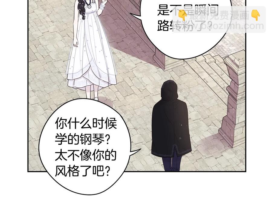 第35话 命运的相遇82