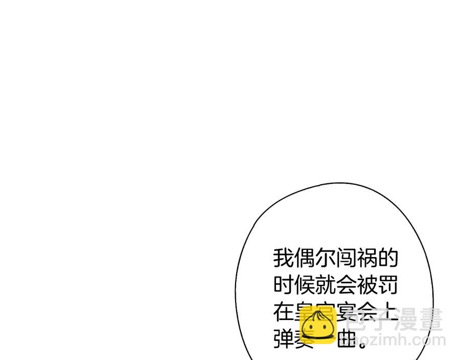 第35话 命运的相遇83