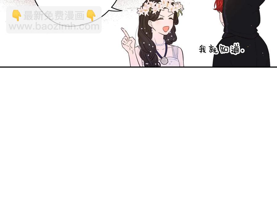 第35话 命运的相遇85