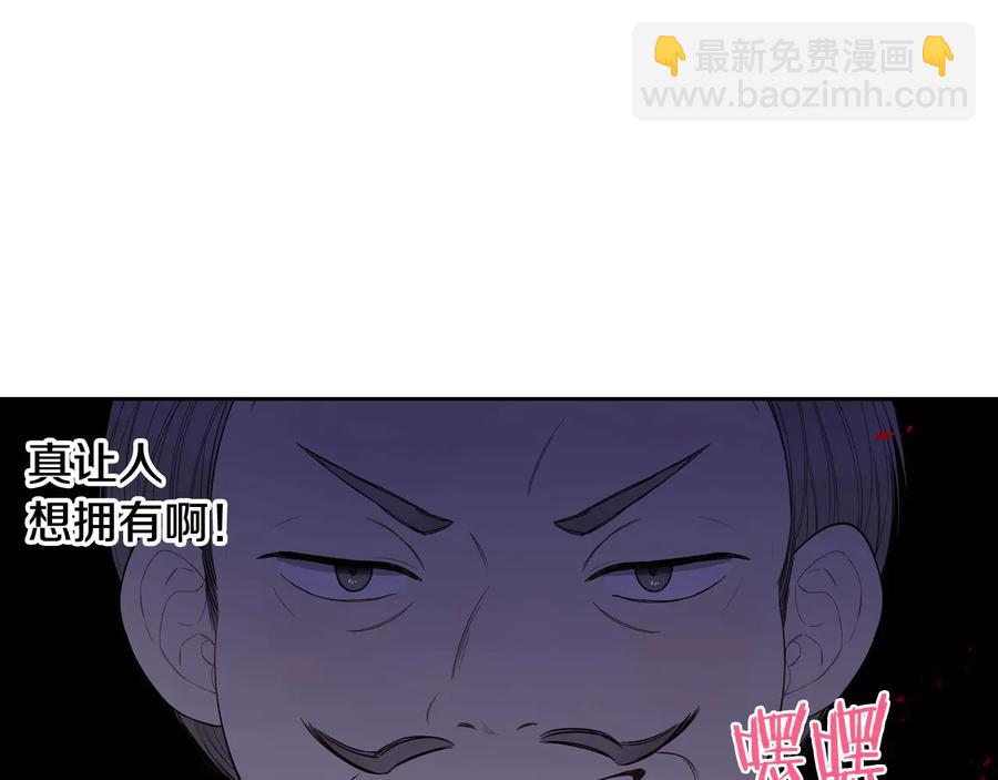 第35话 命运的相遇9