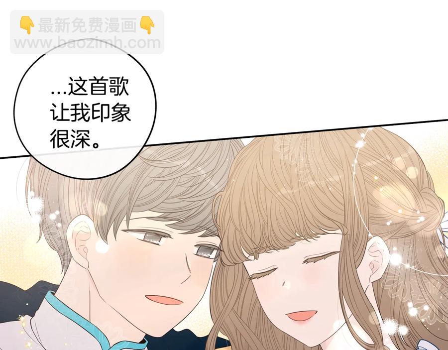 第35话 命运的相遇91