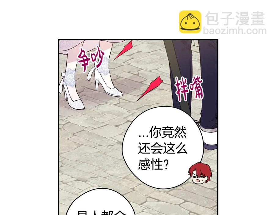 第35话 命运的相遇93