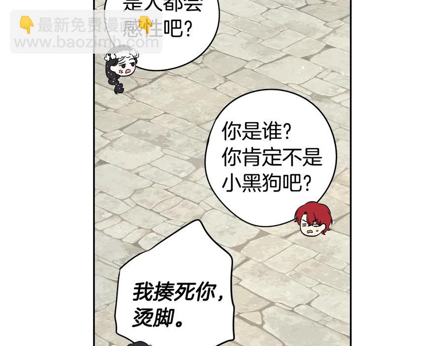 第35话 命运的相遇94