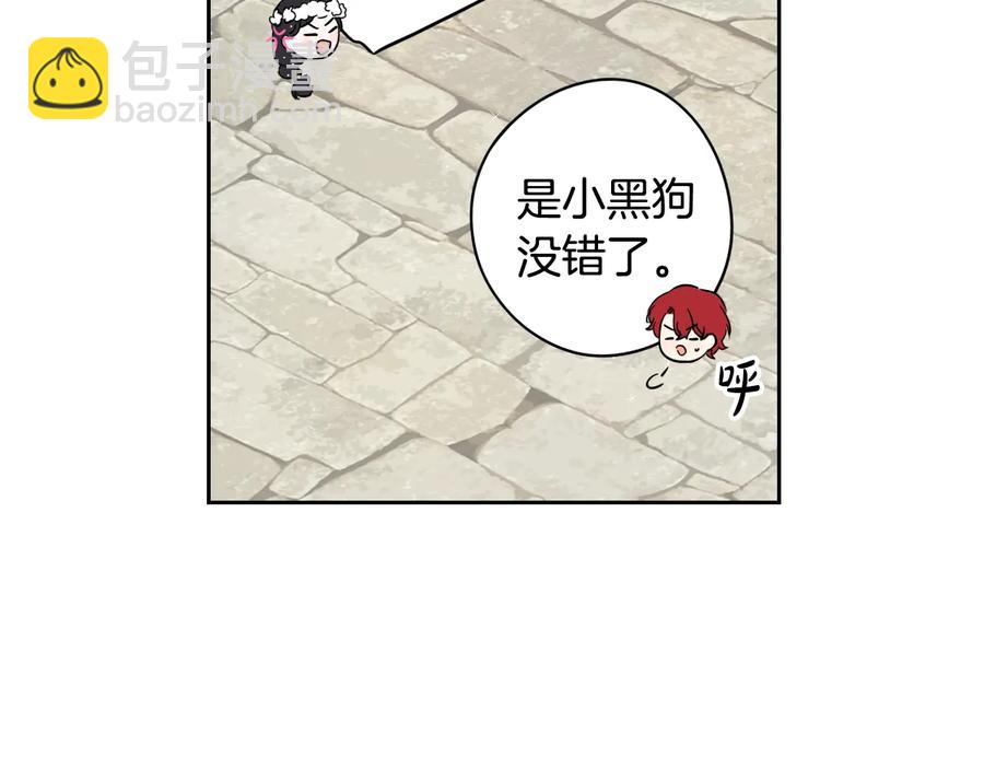 第35话 命运的相遇95