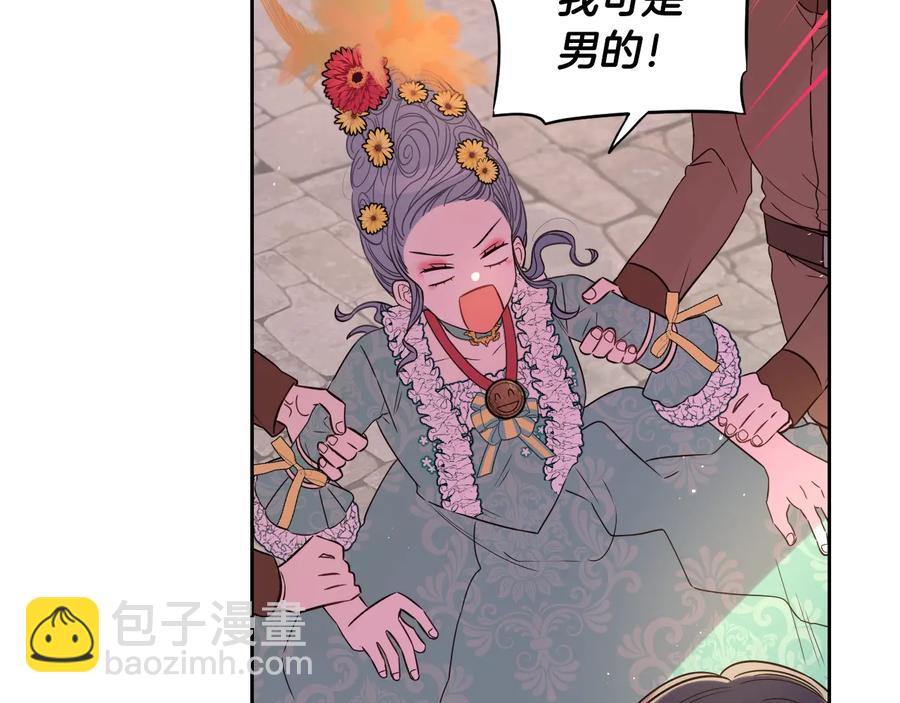 第35话 命运的相遇99