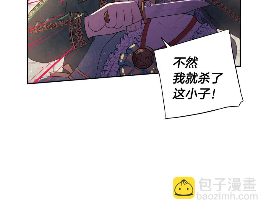 第36话 巧救人质29