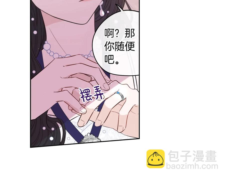 第36话 巧救人质31