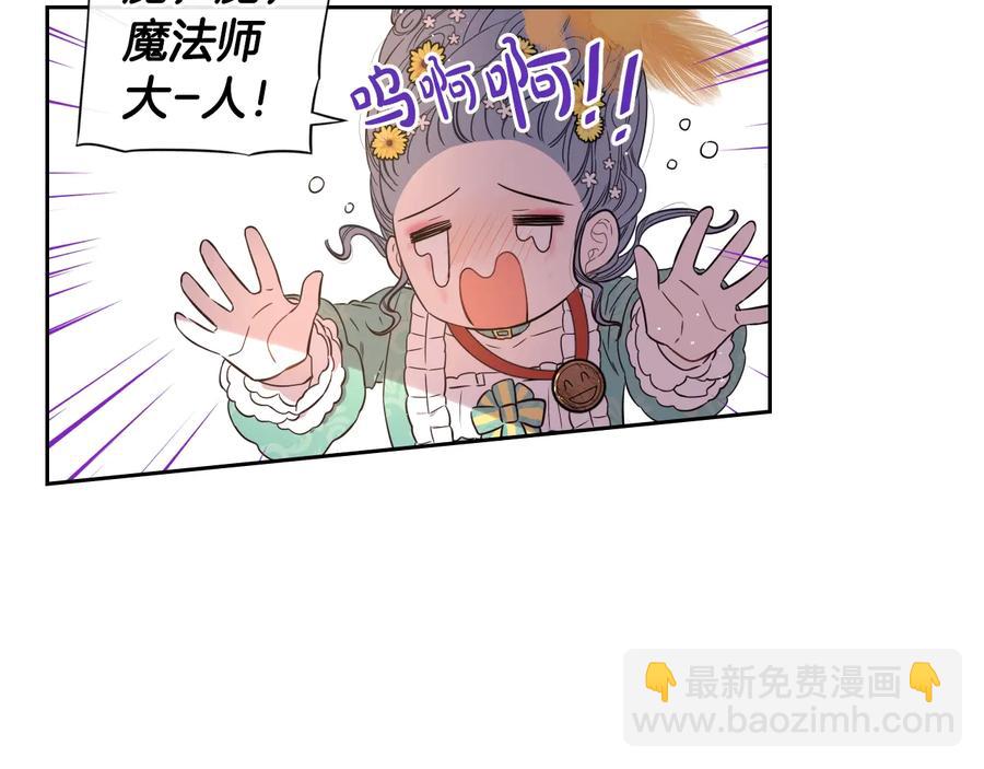 第36话 巧救人质67