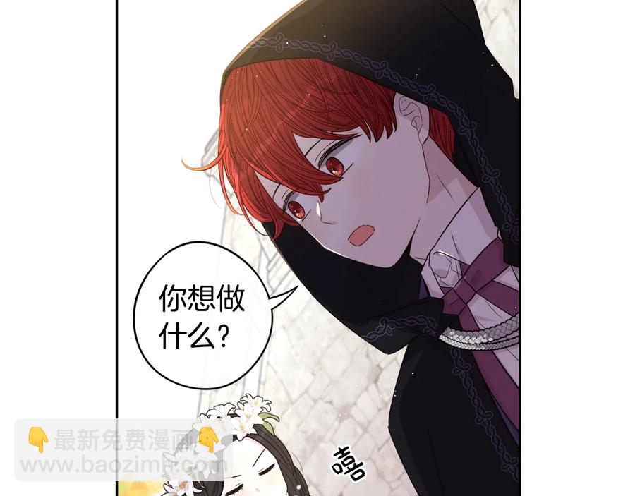 第36话 巧救人质90