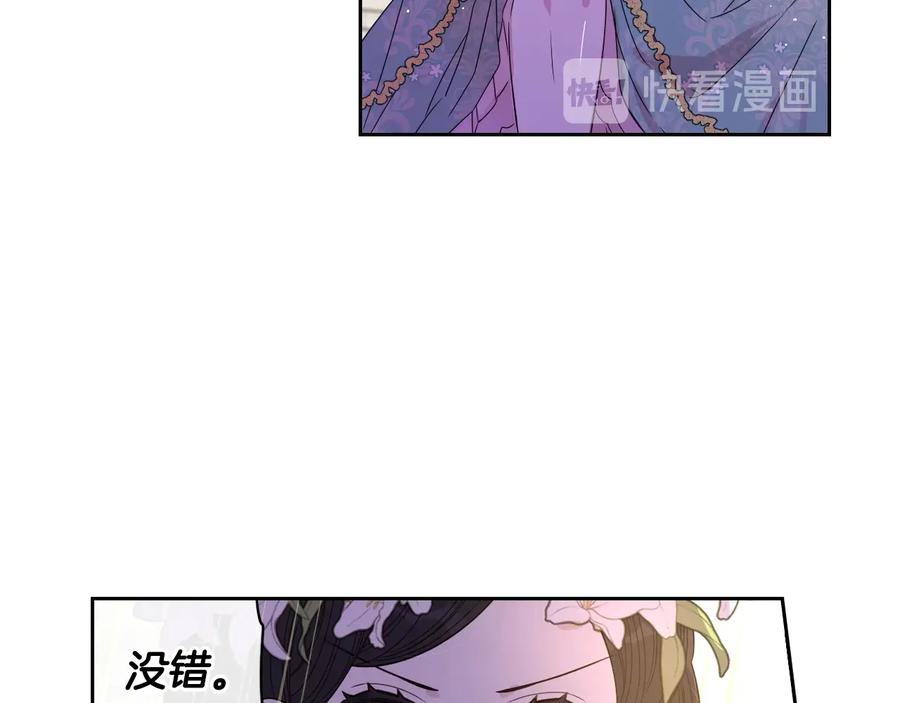 第36话 巧救人质98