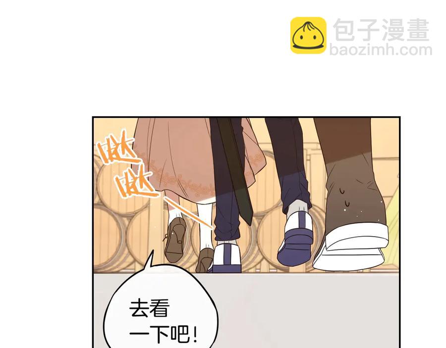 第37话 同游庆典100