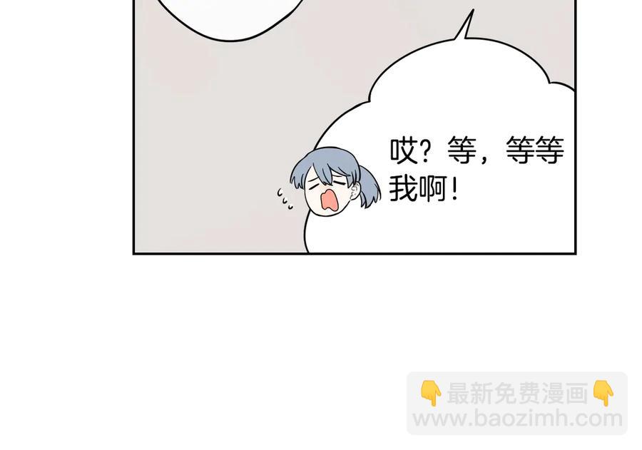 第37话 同游庆典105
