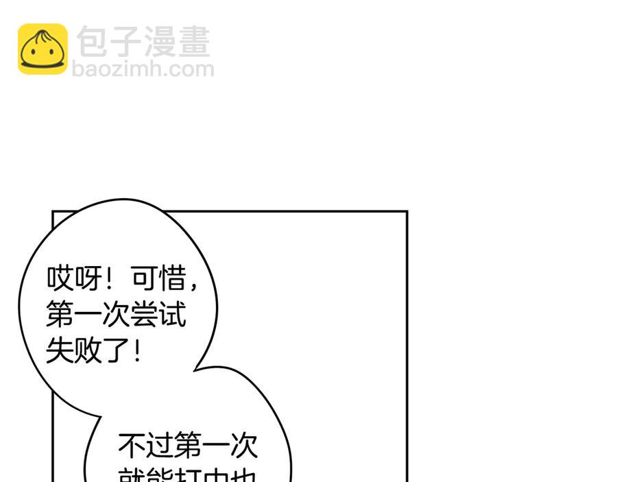 第37话 同游庆典123