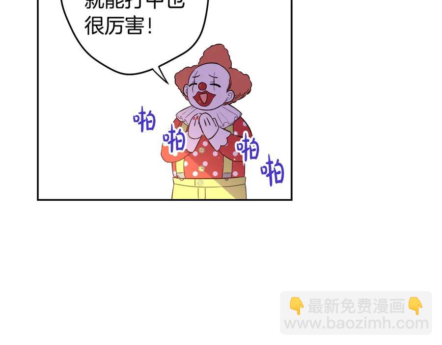 第37话 同游庆典124