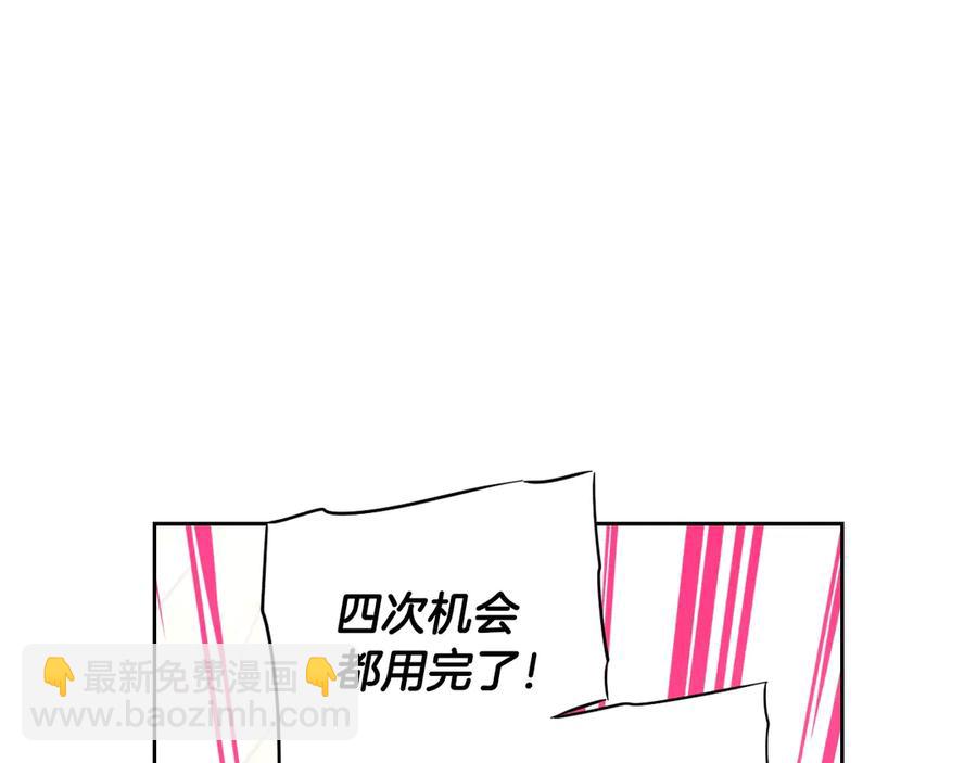 第37话 同游庆典131
