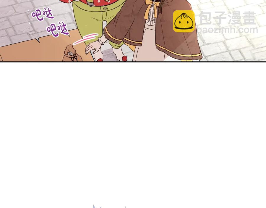 第37话 同游庆典139