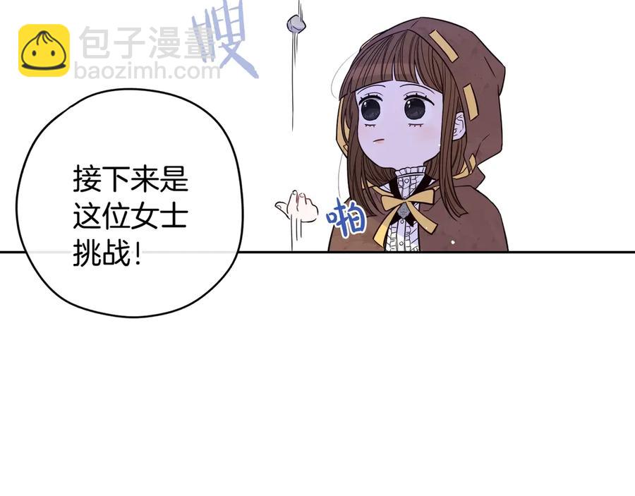 第37话 同游庆典140