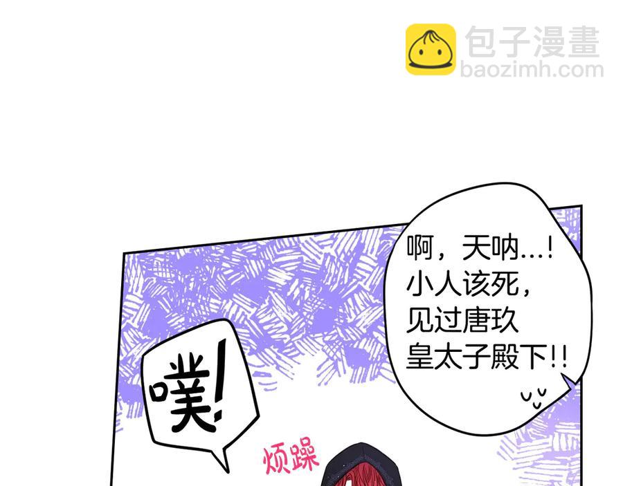 第37话 同游庆典15