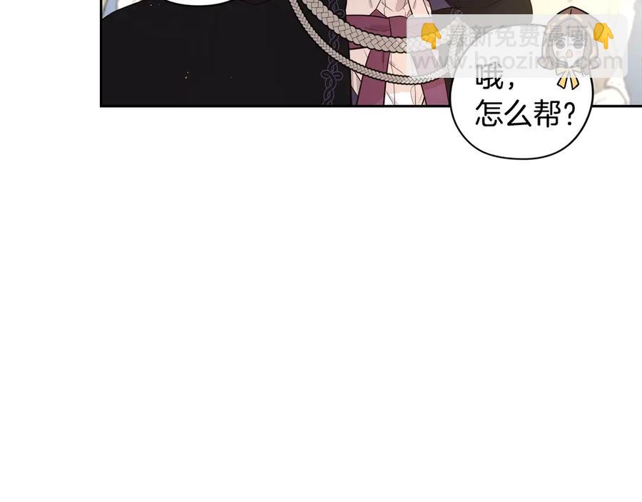第37话 同游庆典154