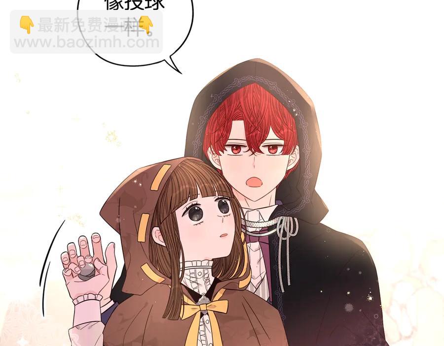 第37话 同游庆典161