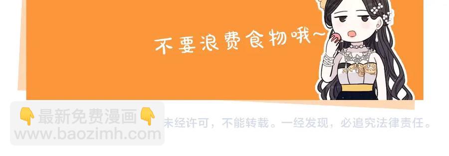 第37话 同游庆典165