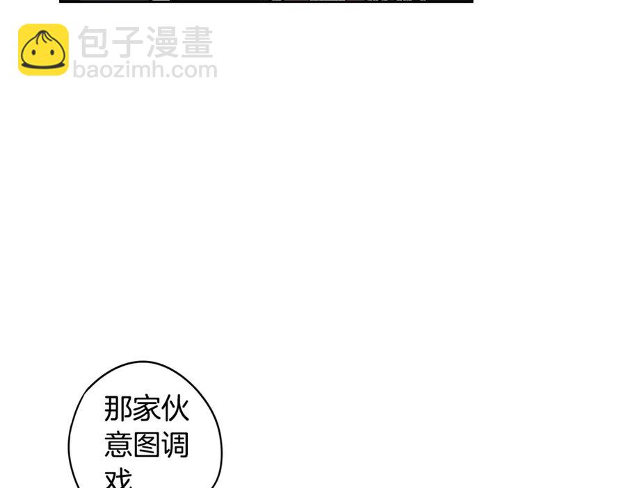 第37话 同游庆典18