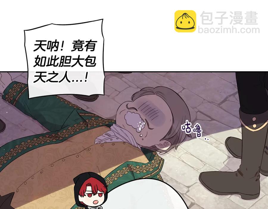 第37话 同游庆典21