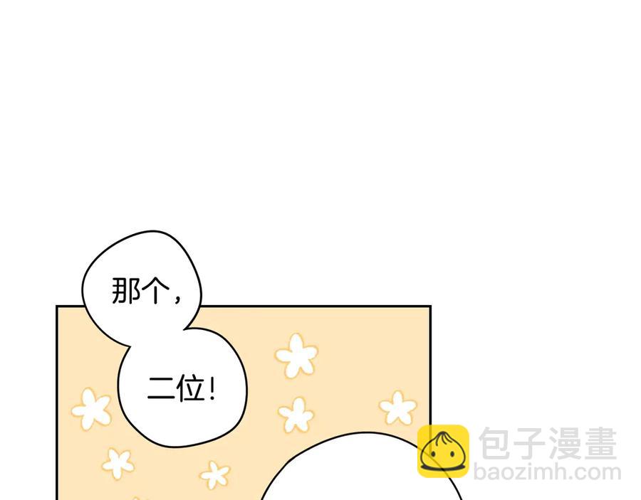 第37话 同游庆典41
