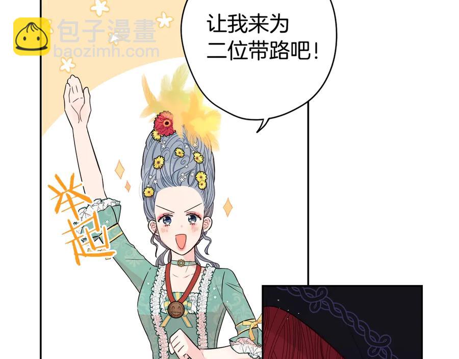 第37话 同游庆典42