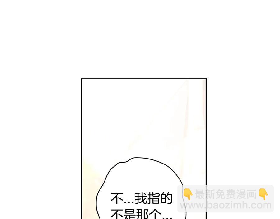 第37话 同游庆典64