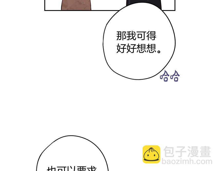 第37话 同游庆典82