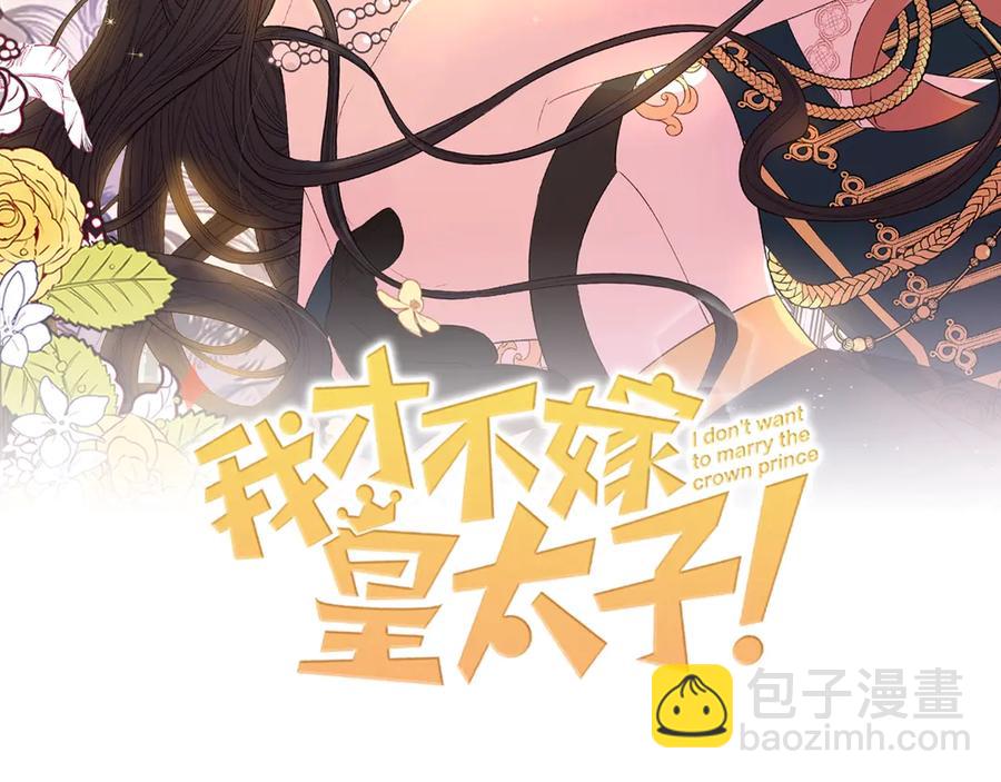 第38话 气球游戏1