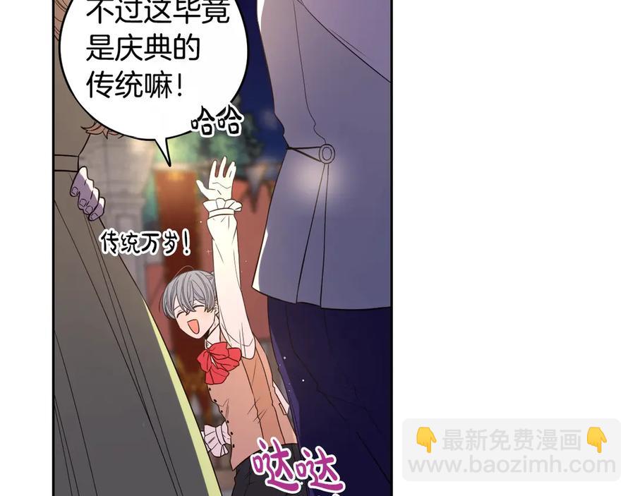 第38话 气球游戏104
