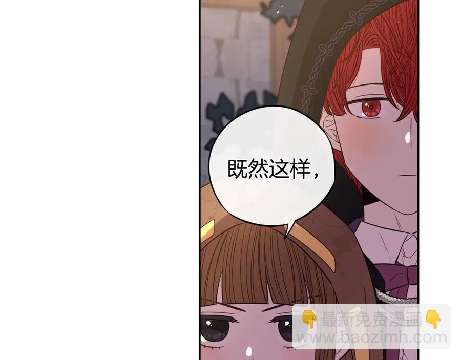 第38话 气球游戏106