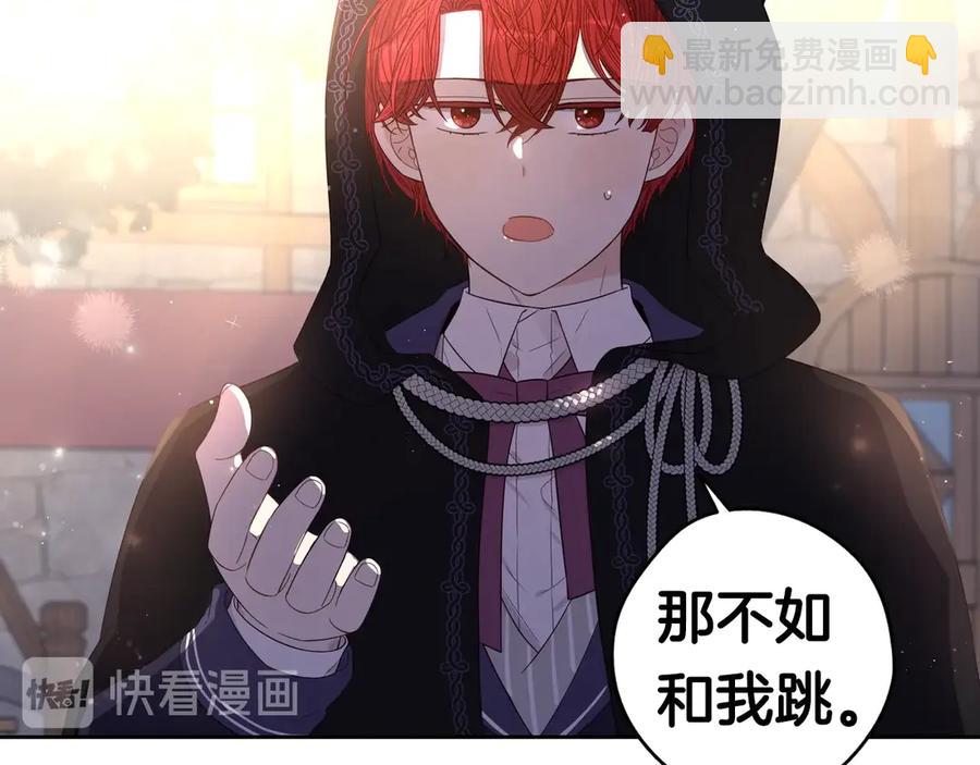 第38话 气球游戏114