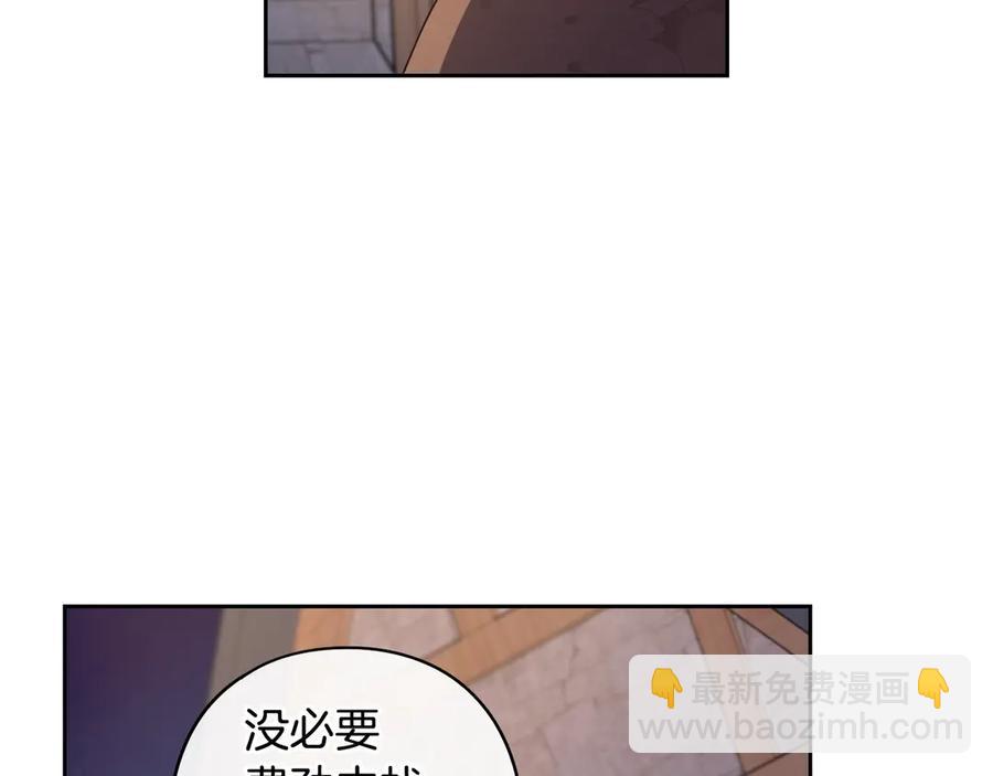 第38话 气球游戏117